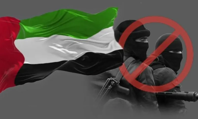 The UAE in confronting terrorist financing networks: an investigation into mechanisms for drying up funding sources and dismantling the financial structures of extremist organizations