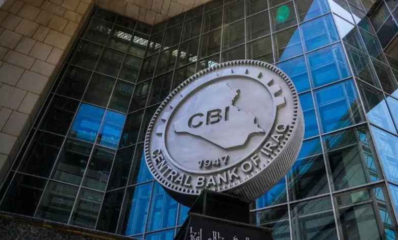 Iraq Moves to Address Anti-Money Laundering Deficiencies