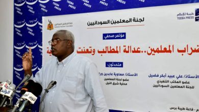 The Legitimate Demands of Teachers in Khartoum and Kassala Under the Lens of Living Conditions