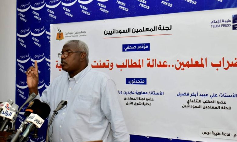 The Legitimate Demands of Teachers in Khartoum and Kassala Under the Lens of Living Conditions