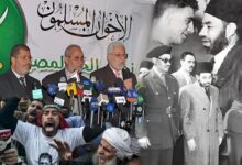The Muslim Brotherhood in Egypt and June 30: Three Decades After the Meeting That Led the Group to Its Final Downfall 