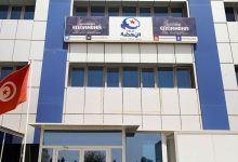 The Secret Apparatus of Tunisia’s Muslim Brotherhood: Lawyer Reveals the Structure of the Octopus