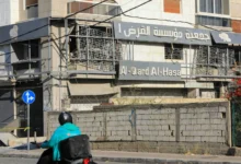 Among Them Al-Qard Al-Hassan and Bayt Al-Mal: New Sanctions Target Hezbollah's Financial Lifelines