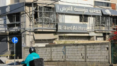 Among Them Al-Qard Al-Hassan and Bayt Al-Mal: New Sanctions Target Hezbollah's Financial Lifelines